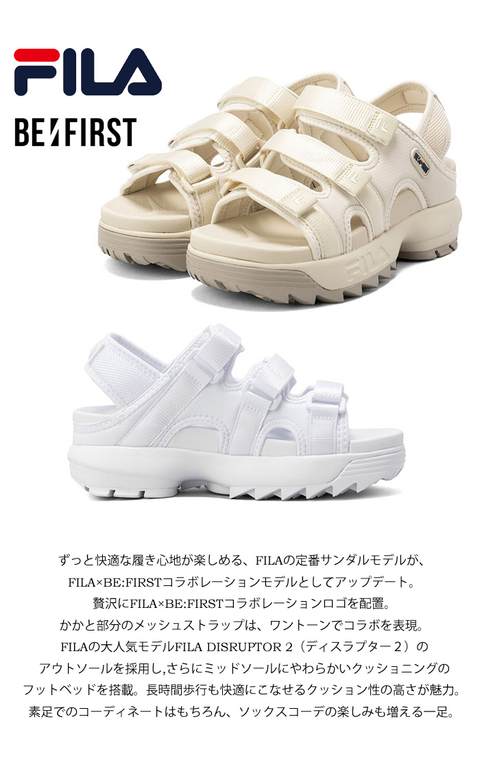 FILA フィラ BE:FIRST ビーファースト コラボサンダル Disruptor SD