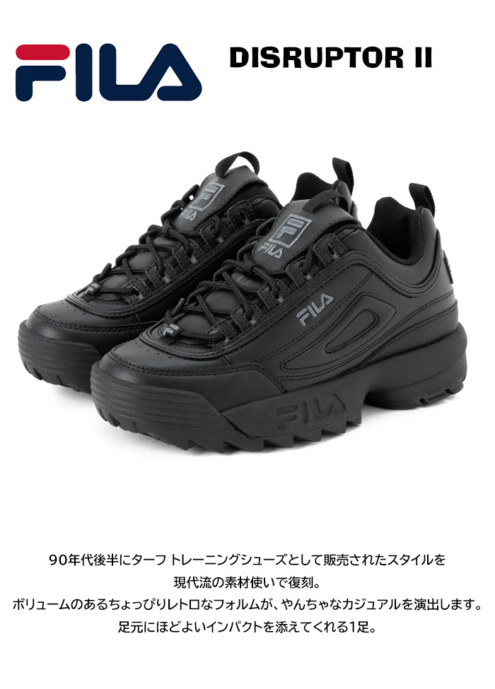 FILA（フィラ） スニーカー DISRUPTOR2 ディスラプター2 メンズ
