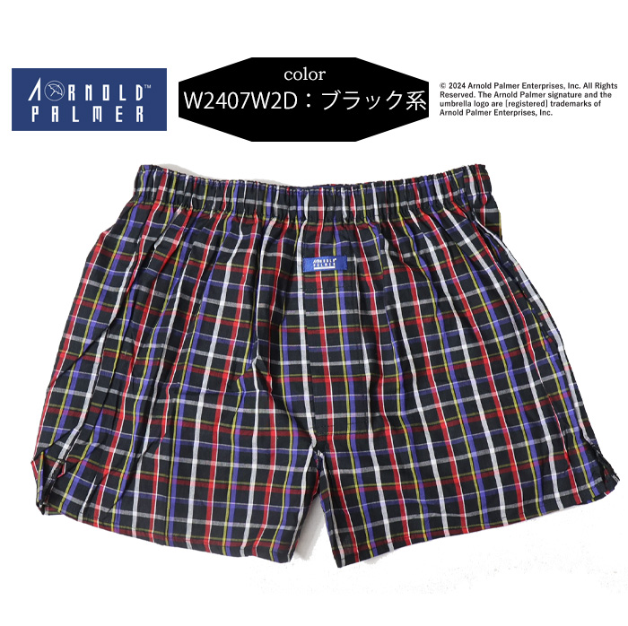 Arnold Palmer ARNOLD PALMER アーノルドパーマー トランクス 前