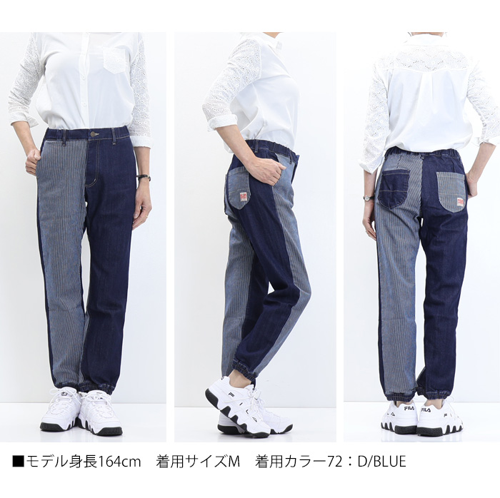 KRIFF MAYER（クリフメイヤー） レディース マルチカラー ジョガー