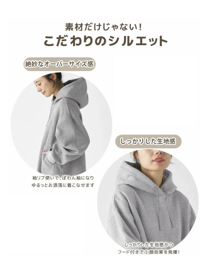 KRIFF MAYER Lady's Collection クリフメイヤー レディース 裏起毛 杢