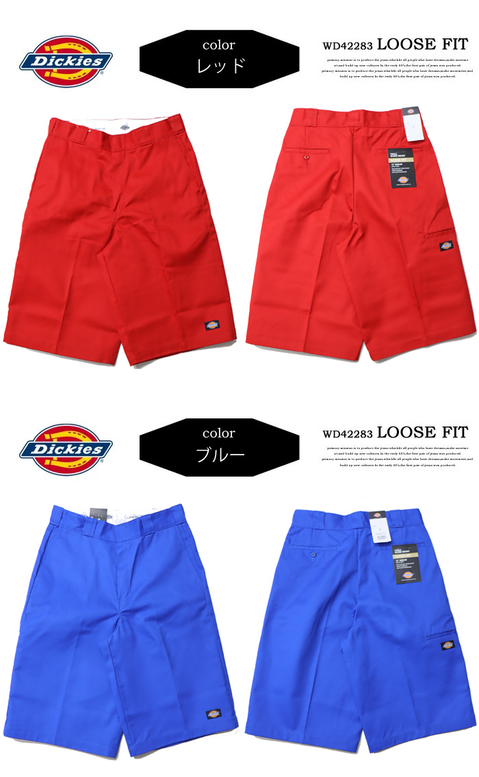 Dickies ディッキーズ 42283 セルフォンポケット ワークショーツ ショートパンツ WD42283 14562900 14563000