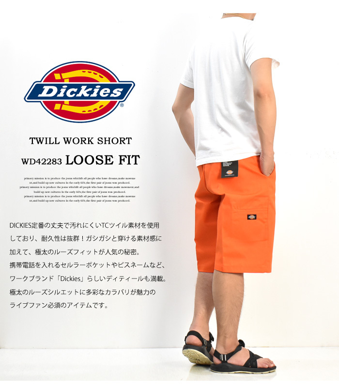 Dickies ディッキーズ 13 インチ ポケットワークショーツ パンツ