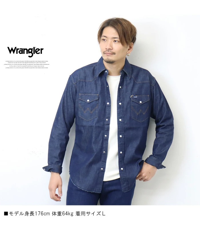 Wrangler ラングラー 127MW ウエスタンデニムシャツ 長袖シャツ