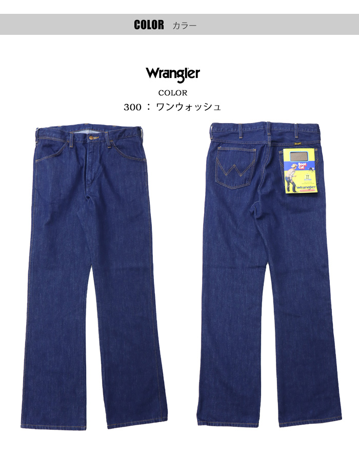wm1077_3.jpg