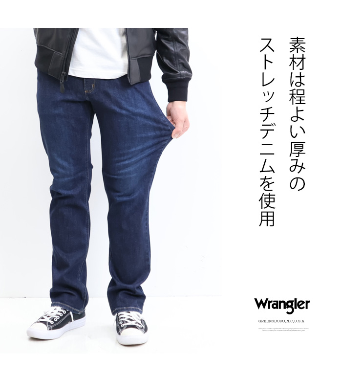 楽天市場】ラングラー ジーンズ 暖パン レギュラーストレート
