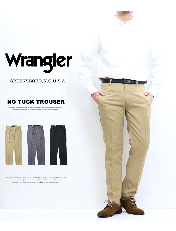 Wrangler SALE セール ラングラー ノータック トラウザーパンツ