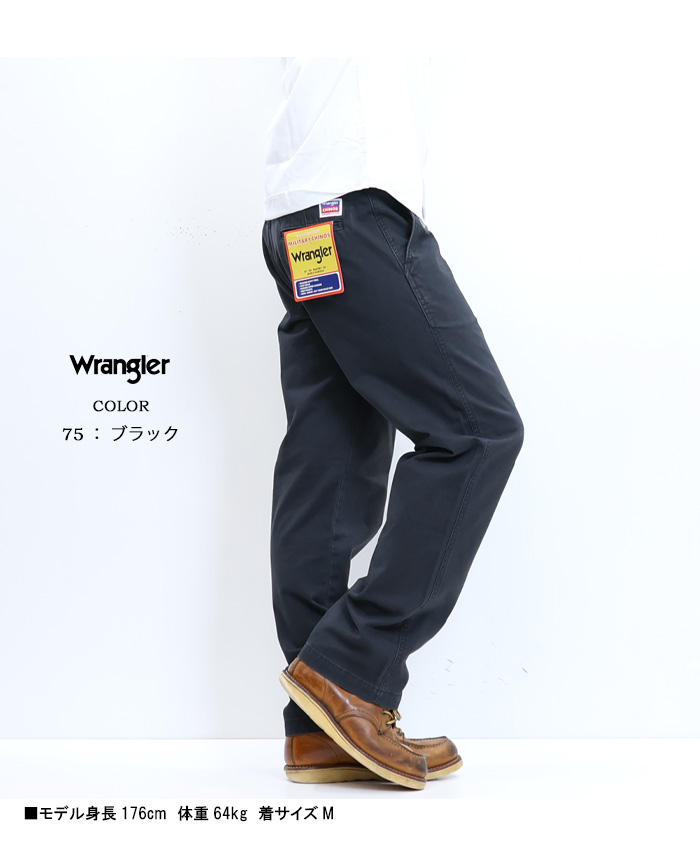 人気No.1 Wrangler ラングラー ミリタリー トラウザー チノパンツ メンズ 服＆ファッション小物
