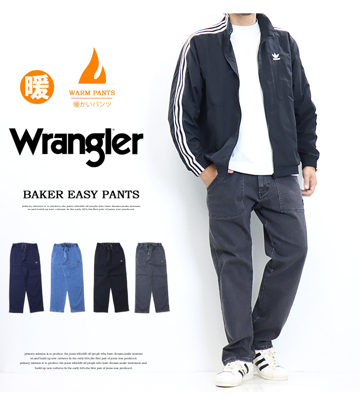 1PIU1UGUALE3 × Giab's EASY ITALIAN TROUSERS PANTS