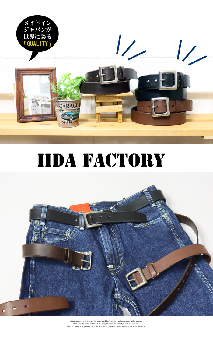 Wrangler ラングラー/Wrangler プレーンレザーベルト 日本製