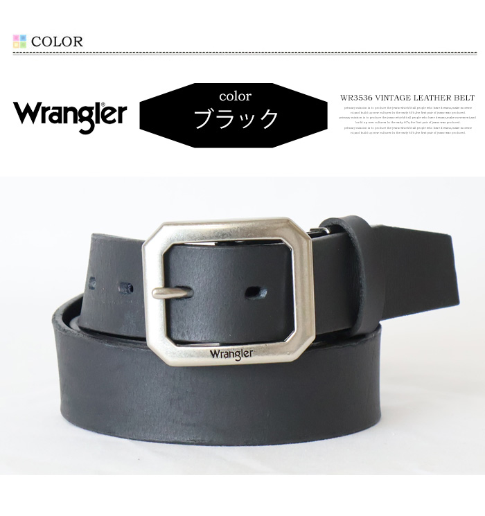 Wrangler（ラングラー） WR3536 ヴィンテージ加工 レザーベルト 日本製