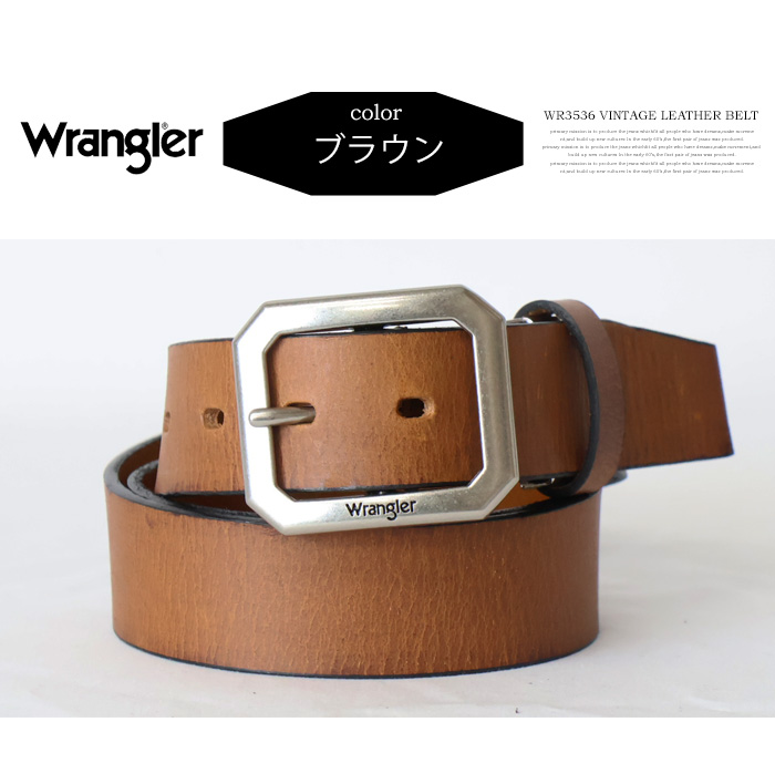 Wrangler（ラングラー） WR3536 ヴィンテージ加工 レザーベルト 日本製
