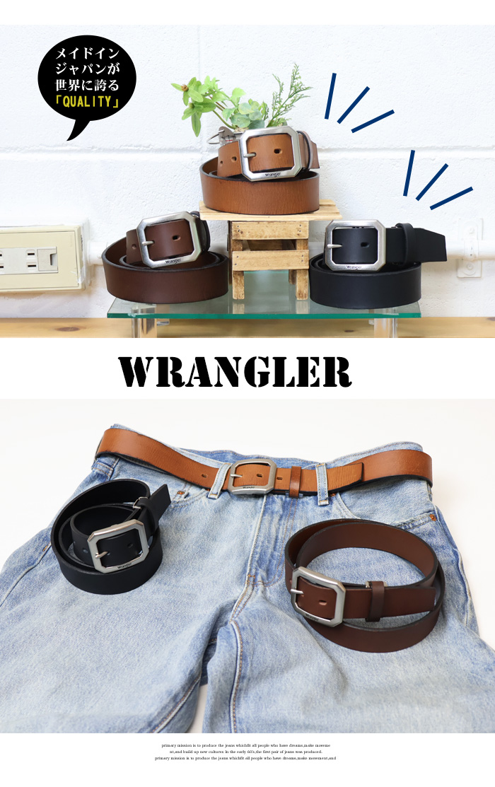 Wrangler（ラングラー） WR3536 ヴィンテージ加工 レザーベルト 日本製