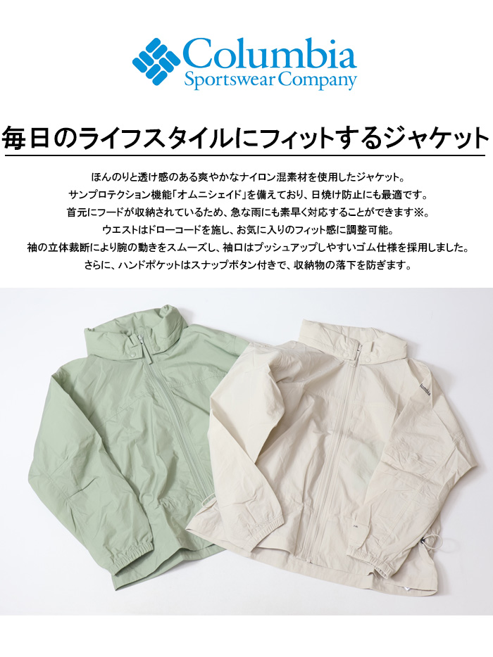 Amazon | Columbia [コロンビア] ジャケット アウター メンズ XL グリーン(347) 086-1 | コート・ジャケット 通販