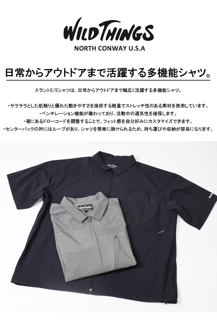WILD THINGS ワイルドシングス スラント 半袖シャツ メンズ 送料