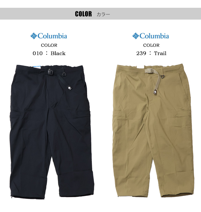 Columbia コロンビア パンツ Mascoma Peak Pant ジョガーパンツ