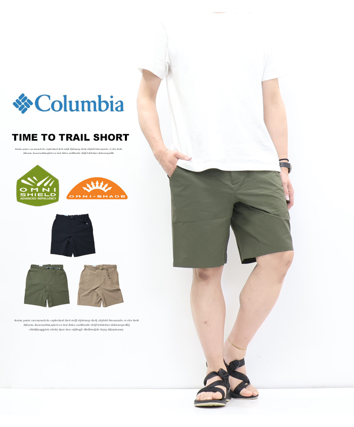 Columbia（コロンビア） タイムトゥトレイルショーツ ショートパンツ