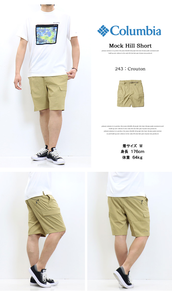 Columbia コロンビア モックヒルショーツ ショートパンツ ハーフパンツ