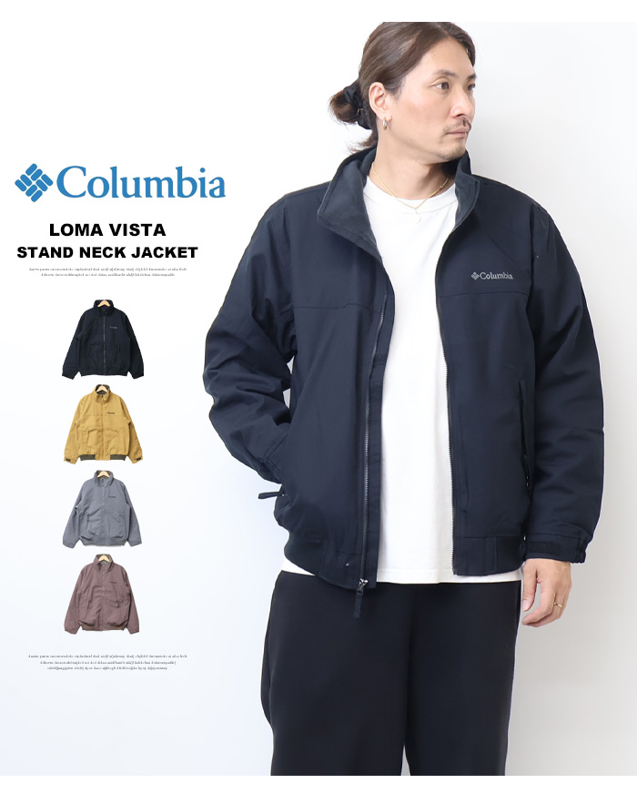 Columbia（コロンビア） ロマビスタ スタンド ジャケット XM5673 薄