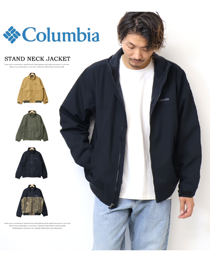 Columbia コロンビア ロマビスタ スタンド ジャケット 薄中綿 裏 