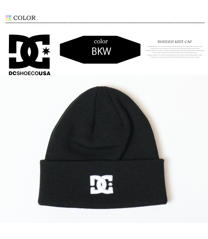 DC SHOES（ディーシーシューズ） ディーシーシュー キッズ ニット帽
