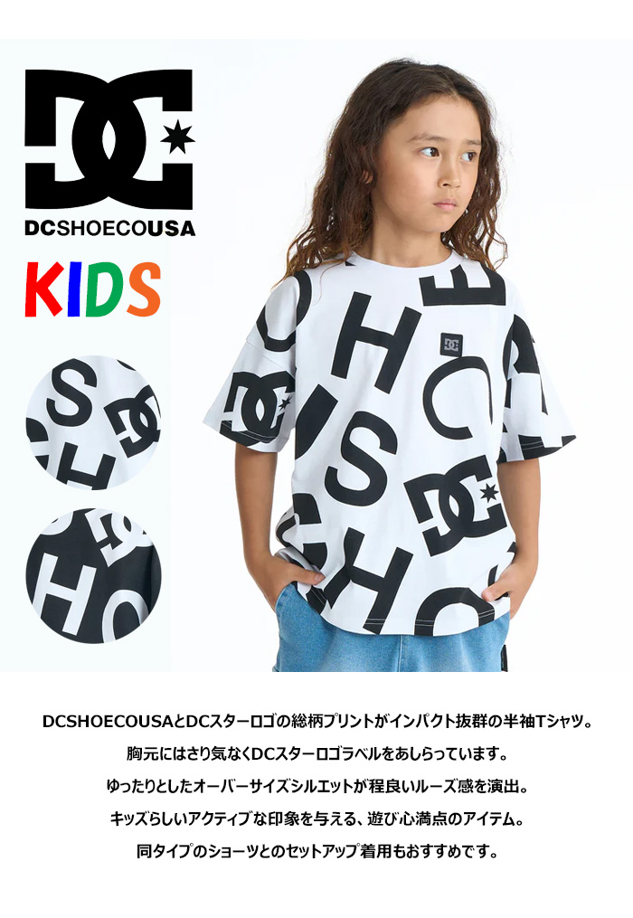 DC SHOES（ディーシーシューズ） ディーシーシュー キッズ ALLOVER 