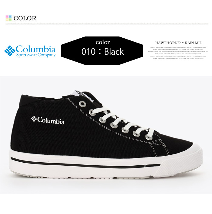 Columbia（コロンビア） ホーソンレイン ミッド スニーカー 靴 メンズ