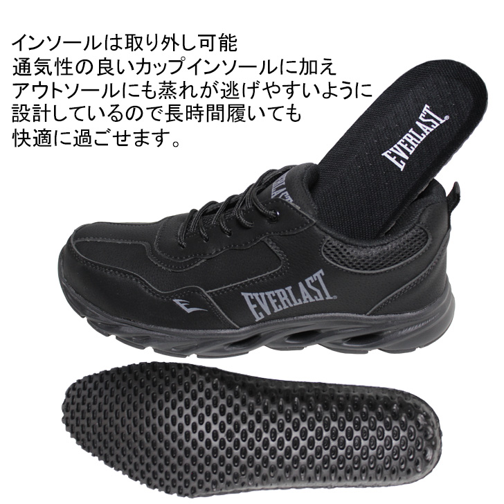 ウルトラマン 安全靴弘進ゴム ULTRASEVEN UT-18 セーフティ