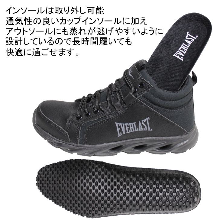 ニューモデル　EVERLAST 　ケガ激減 008_1.jpg