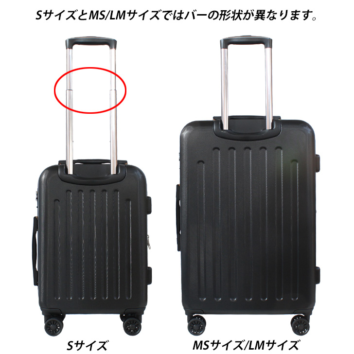 スーツケース キャリーケース 拡張 LMサイズ TSAロック 8輪 W 
