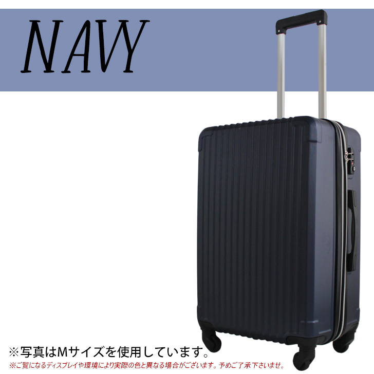 スーツケース キャリーケース 機内持ち込み Sサイズ 小型 TSAロック 