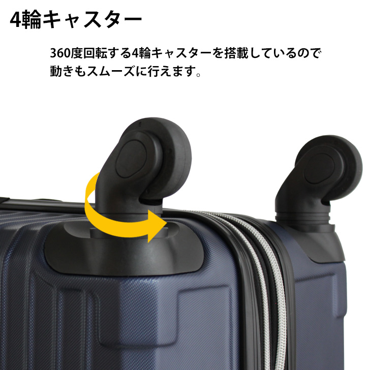 スーツケース キャリーケース Mサイズ 中型 拡張機能 TSAロック搭載 超軽量 ファスナー 4輪 ABS樹脂 旅行カバン 3泊 4泊 5泊