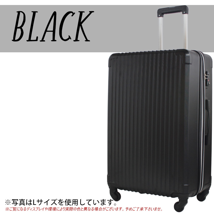 スーツケース キャリーケース Mサイズ 中型 拡張機能 TSAロック搭載 超 