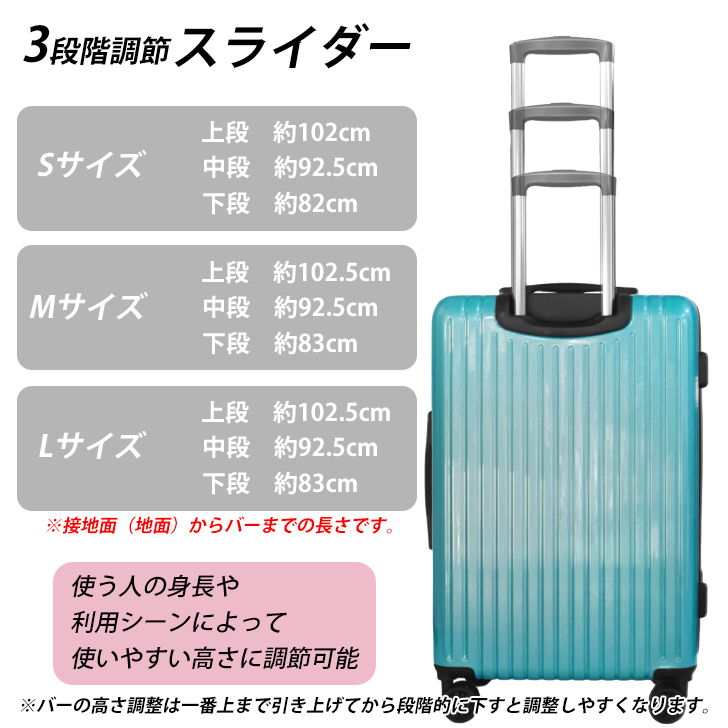 スーツケース キャリーケース 鏡面 カーボン柄 Lサイズ 大型 TSAロック 