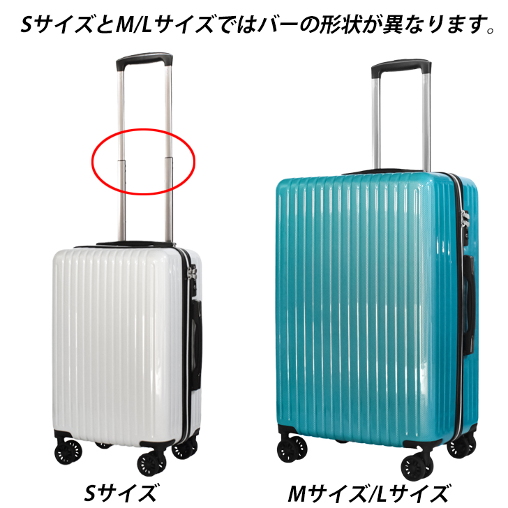 スーツケース キャリーケース 鏡面 カーボン柄 Lサイズ 大型 TSA 