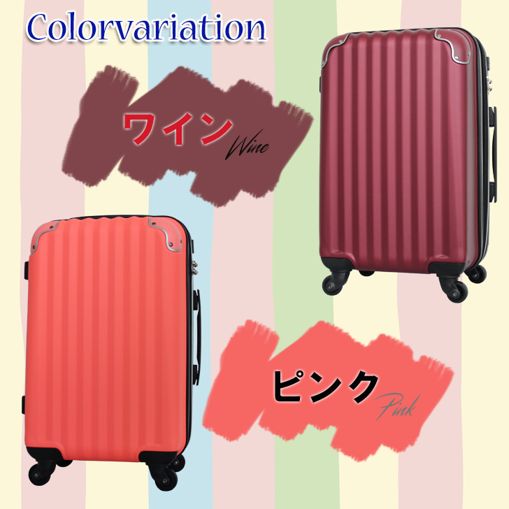 スーツケース キャリーケース 機内持ち込み コインロッカー対応 Sサイズ 拡張 拡張機能 超軽量 TSAロック