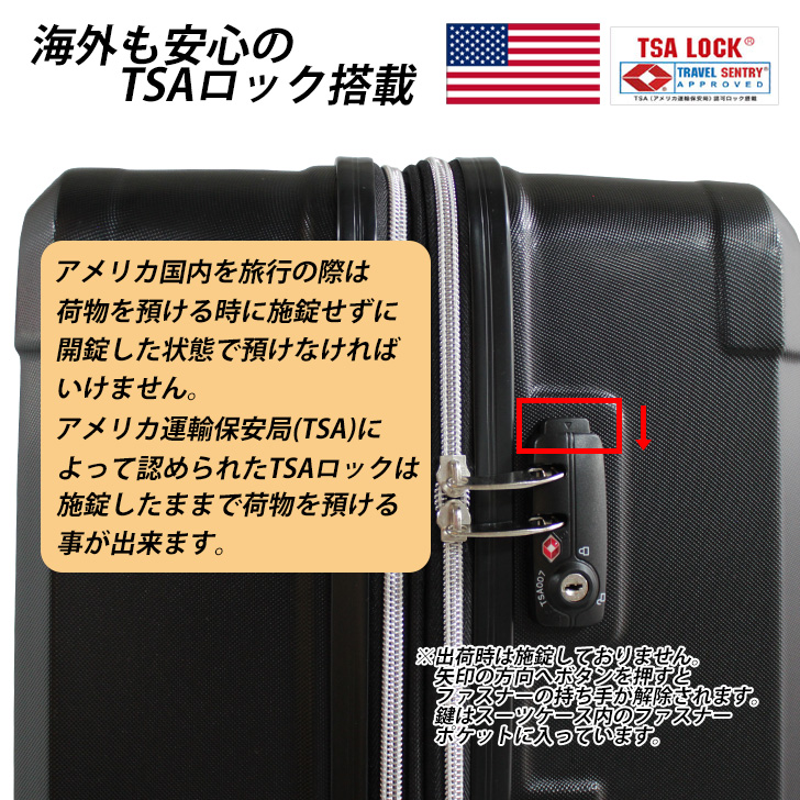 スーツケース キャリーケース Lサイズ 大型 拡張機能 TSAロック搭載 超