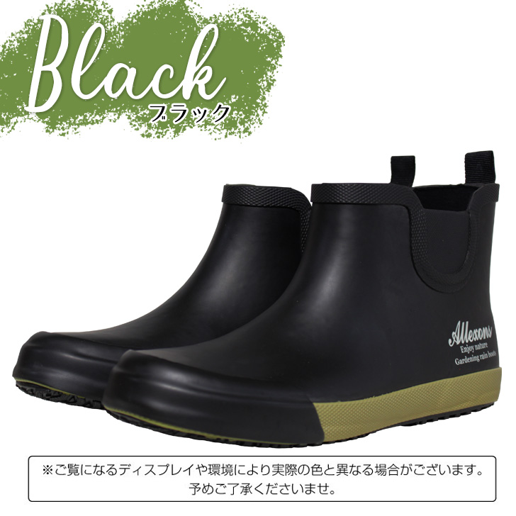 アレクソン レインブーツ ショート レディース ガーデニング 雨