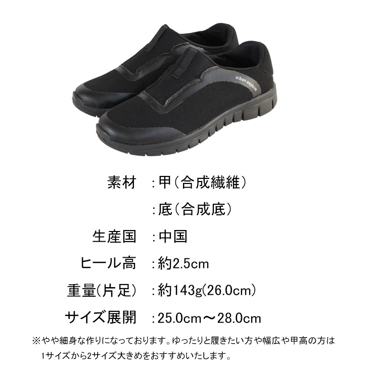 ♡oscn♡2月中に発送14cm×2足鼻緒（赤色）側面（E）草履スリッポン 履きまわしやすい2WAYスリッポン |ファッション通販のDHC