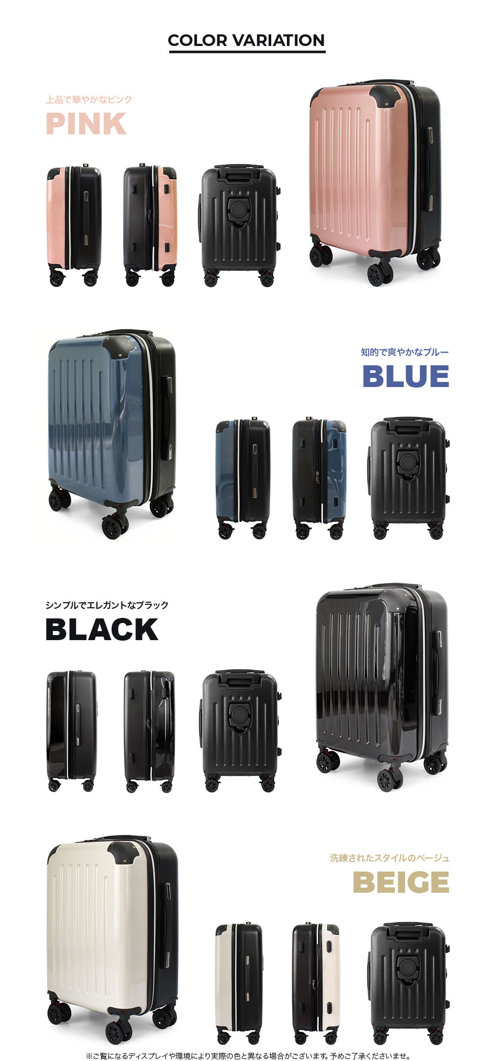 スーツケース 8輪 双輪 多機能 ダイヤルロック式TSA 拡張機能 ABS