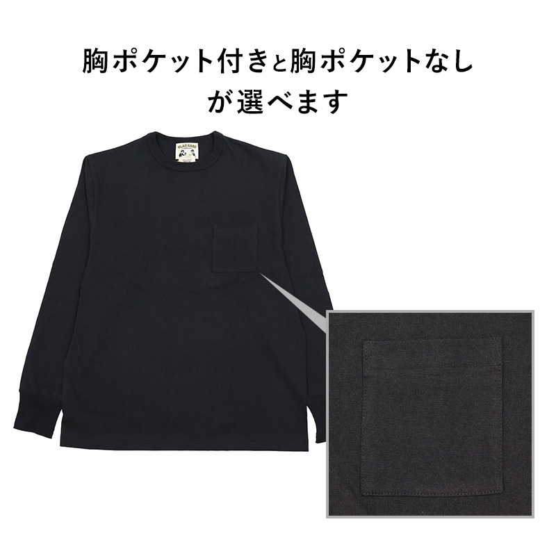 ナ*ガ様 GLADHAND 長袖カットソー 4点セット Lサイズ 楽天市場