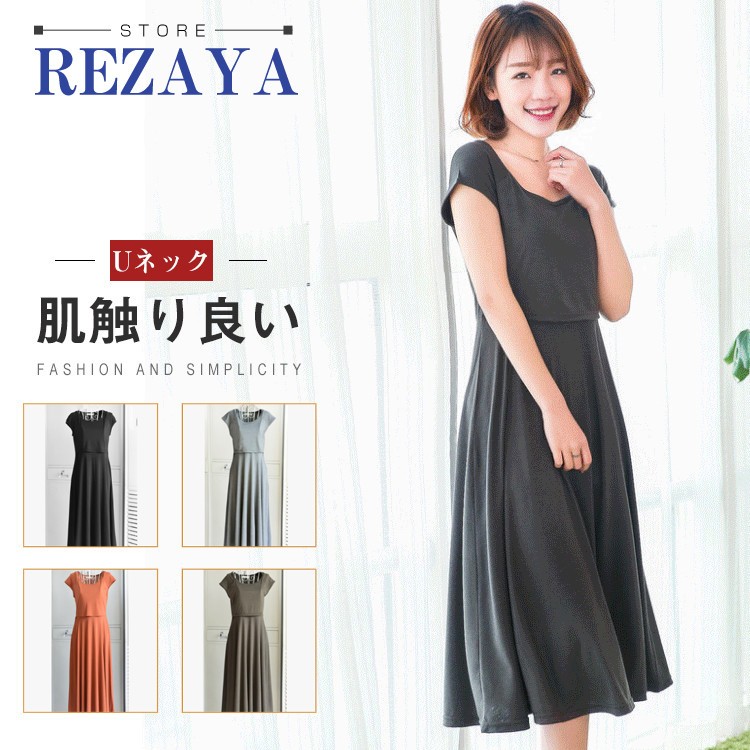 妊婦服 マタニティウエア マタニティ 夏服 おしゃれ カジュアル 産前産後ウェア ホームウェア ゆったり 体型カバー ママ シンプル ルームウエア Mamadress059 Rezayastore 通販 Yahoo ショッピング