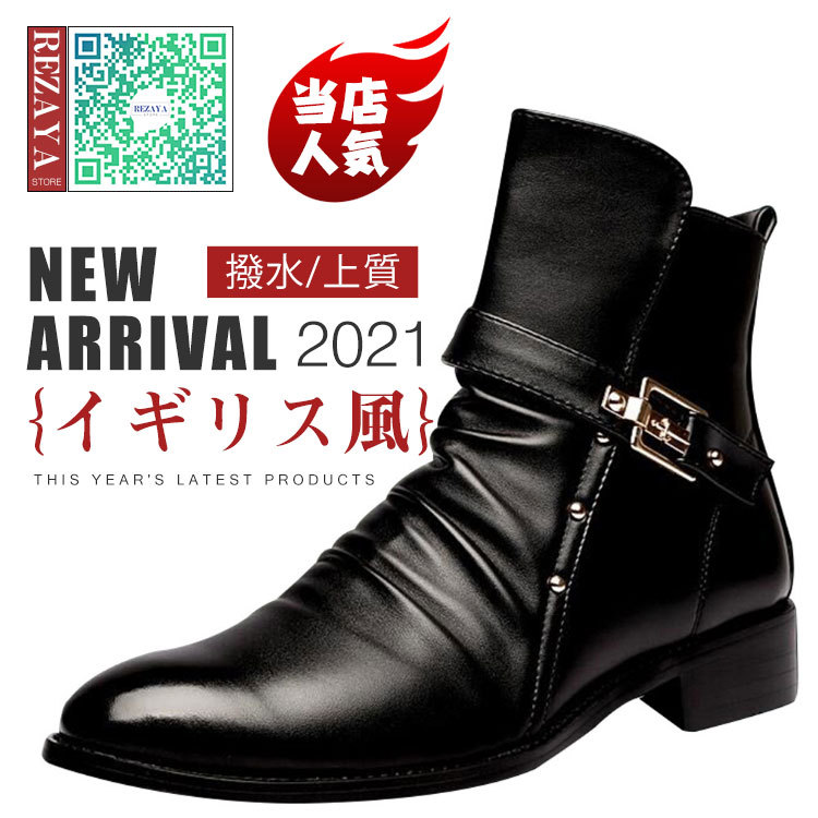 メンズ ショートブーツ ブーツ ワークブーツ 靴 Pu革 裏起毛 メンズブーツ エンジニア ブーツ バイクブーツ ミリタリーブーツ マウンテンブーツ Mensboot015 Rezayastore 通販 Yahoo ショッピング