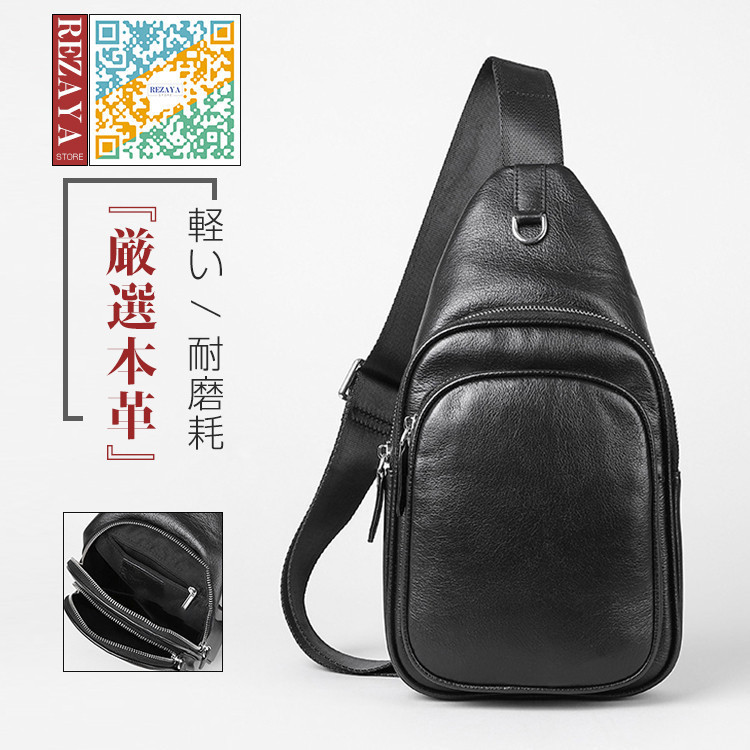 ボディバッグ メンズ 本革 2way 縦型 斜め掛け ショルダーバッグ 牛革 ストリート トレンド 自転車 鞄 レザー ワンショルダー カジュアル 機能性 Menswstb146 Rezayastore 通販 Yahoo ショッピング