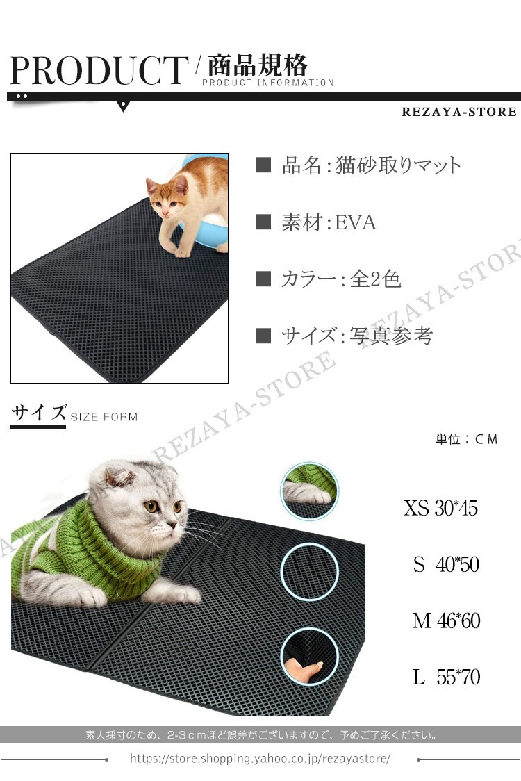 ショップ 猫砂キャッチャー 猫砂パッド ペット 抗菌 猫トイレマット 多機能 猫用品