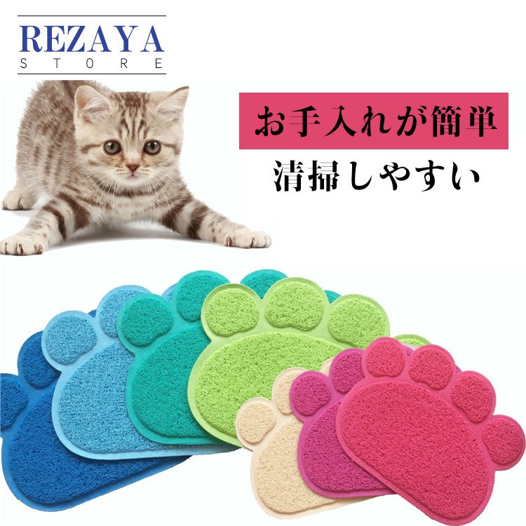 猫砂パッド ペット 猫マット製品 猫トイレマット 飛び散り防止 多機能 脱臭 抗菌 ネコ砂 猫用品 砂取りマット 猫砂キャッチャー 砂落とし 汚れ防止 Petmad017 Rezayastore 通販 Yahoo ショッピング