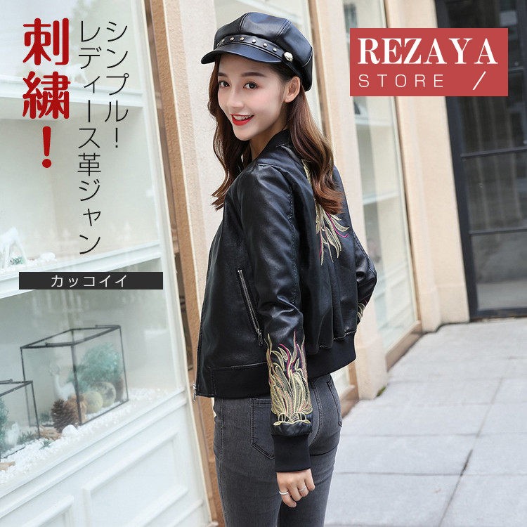レディース革ジャン 秋冬 レザージャケット スリム 韓国風 刺繍 ライダースジャケット バイクウェア シングル 防寒防風 ロック Rz Ladysjk 059 Rezayastore 通販 Yahoo ショッピング