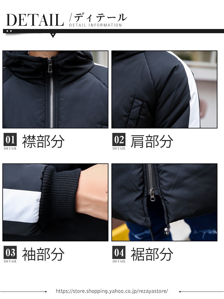 秋冬 ロングダウンコート メンズ ダウンコート カップル 厚手 フード付き 男女兼用 ロング メンズ ダウンジャケット ロングコート アウター 中綿 コート 激安直営店 秋冬 ロングダウンコート メンズ ダウンコート カップル 厚手 フード付き 男女兼用 ロング メンズ ダウンジャケット ロングコート アウター 中綿 コート 激安直営店