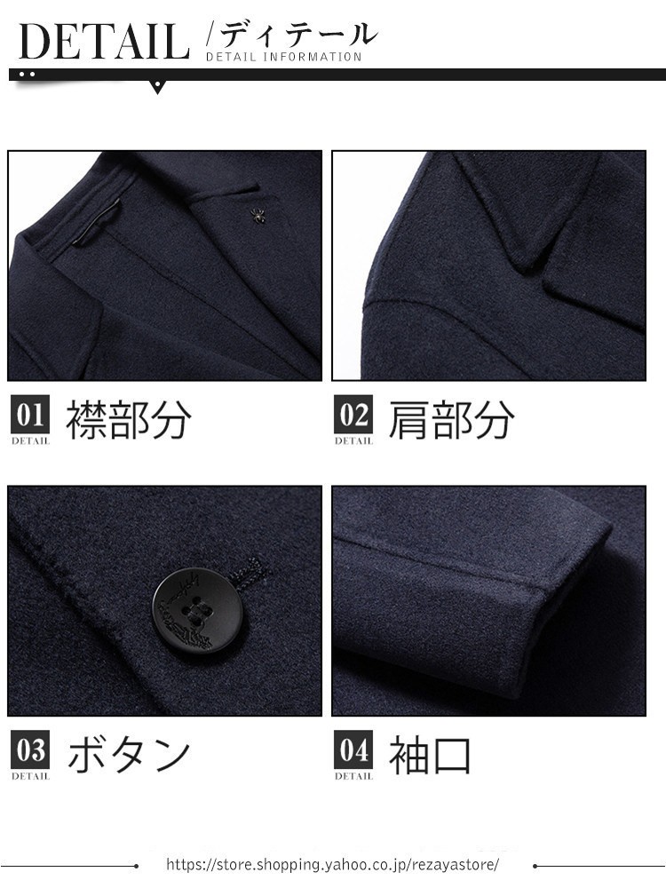 メンズチェスターコート コート 春秋冬 メンズ ロングコート