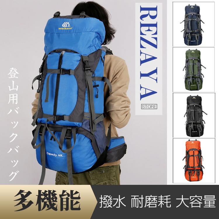 バックパック リュックサック 登山リュック メンズ レディース 大容量 防水 防災グッズ 防災 アウトドア キャンプ 遠足 旅行 登山用品 Y18 Mtbag029 Rezayastore 通販 Yahoo ショッピング